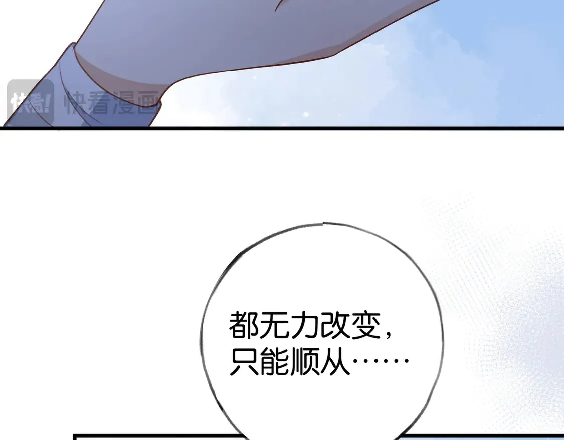 第91话 改变命运69