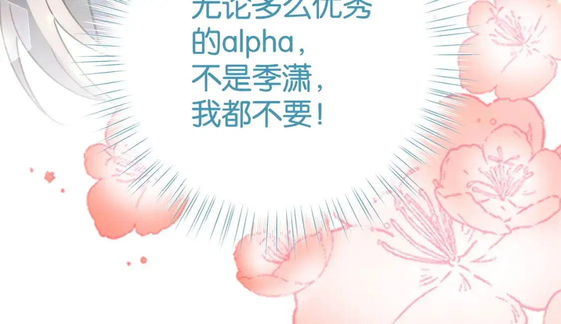 第64话 终止意味着希望31