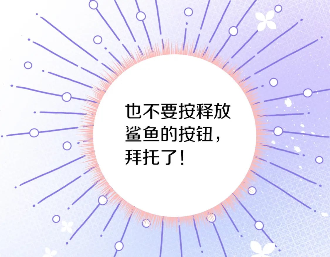 第39话 负责69