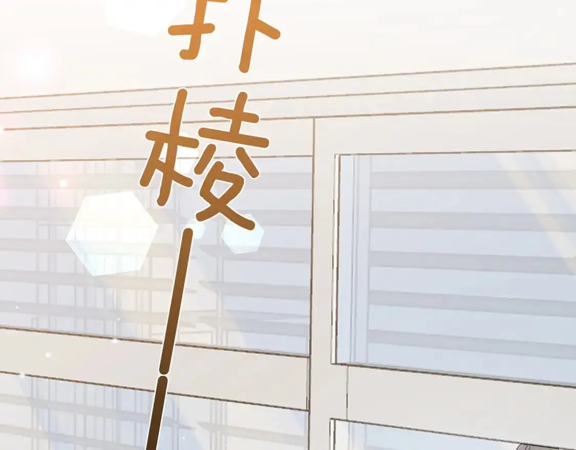 第69话 何妨一试134