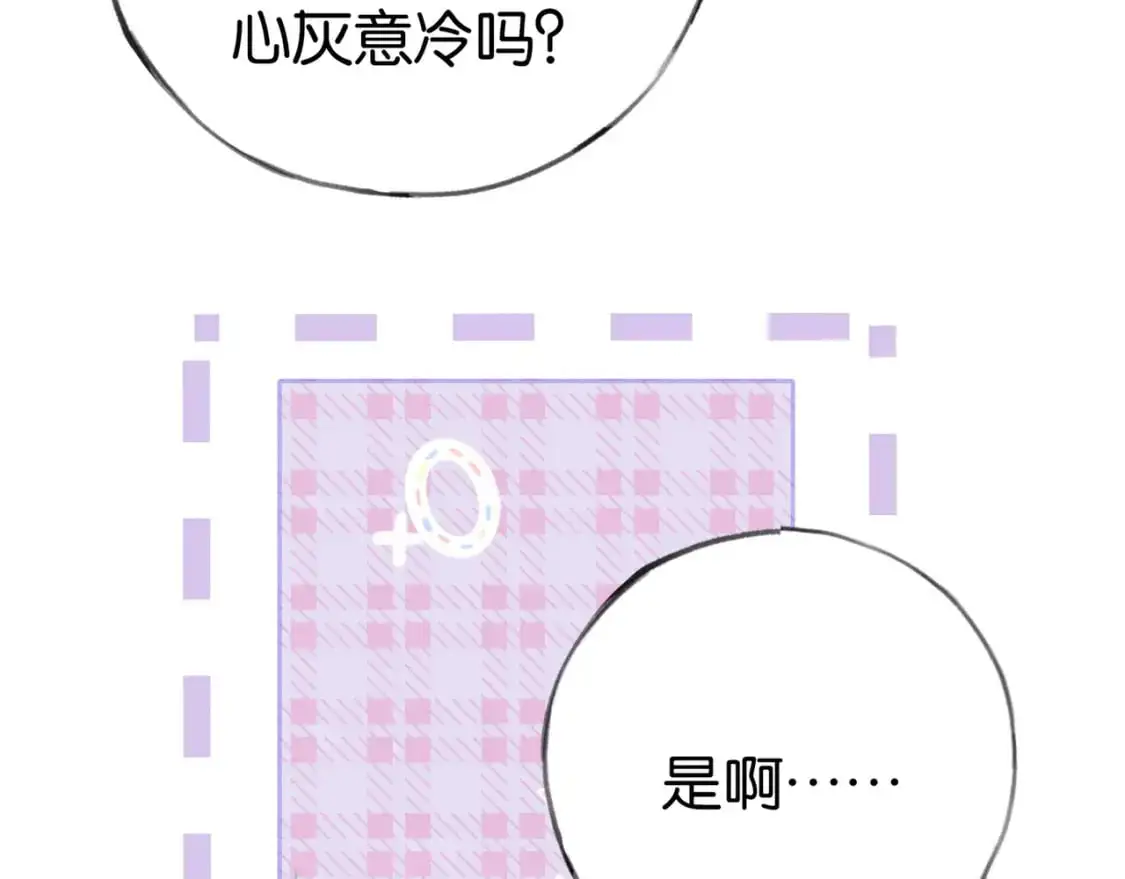 第70话 实验结果38