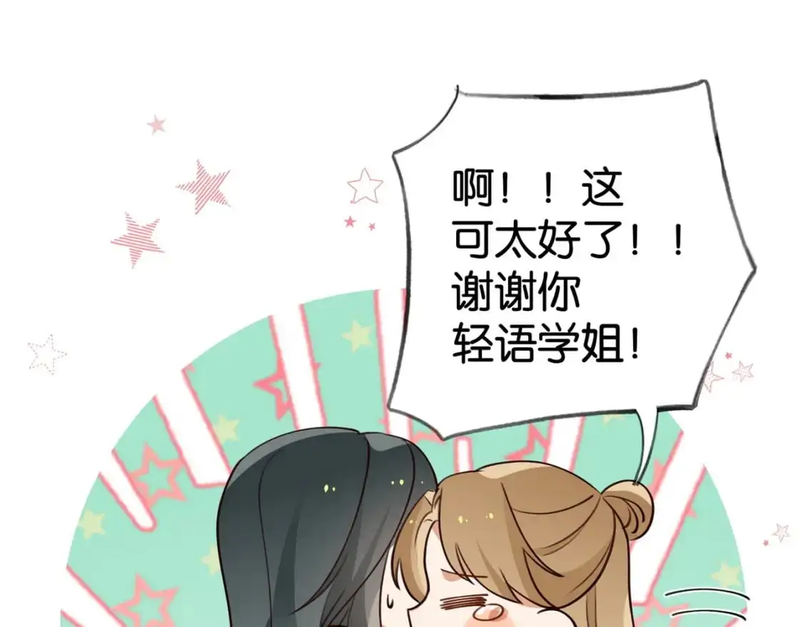 第63话 覆巢之下焉有完卵32