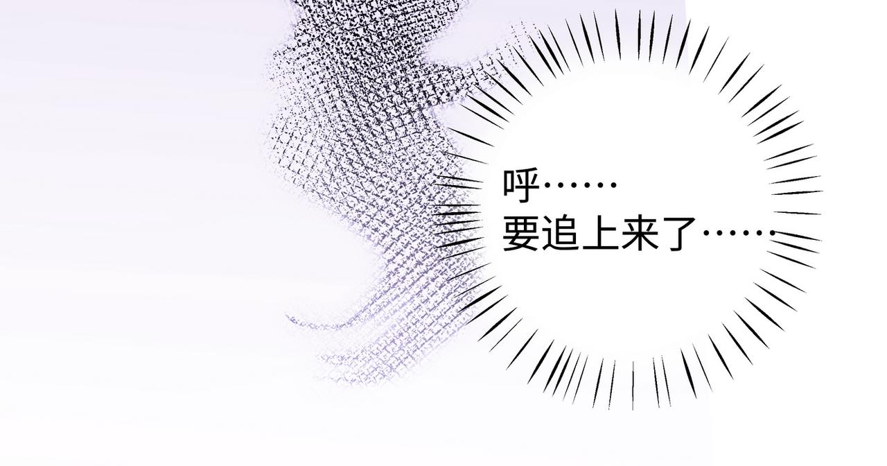 第17话 危！危！危！42