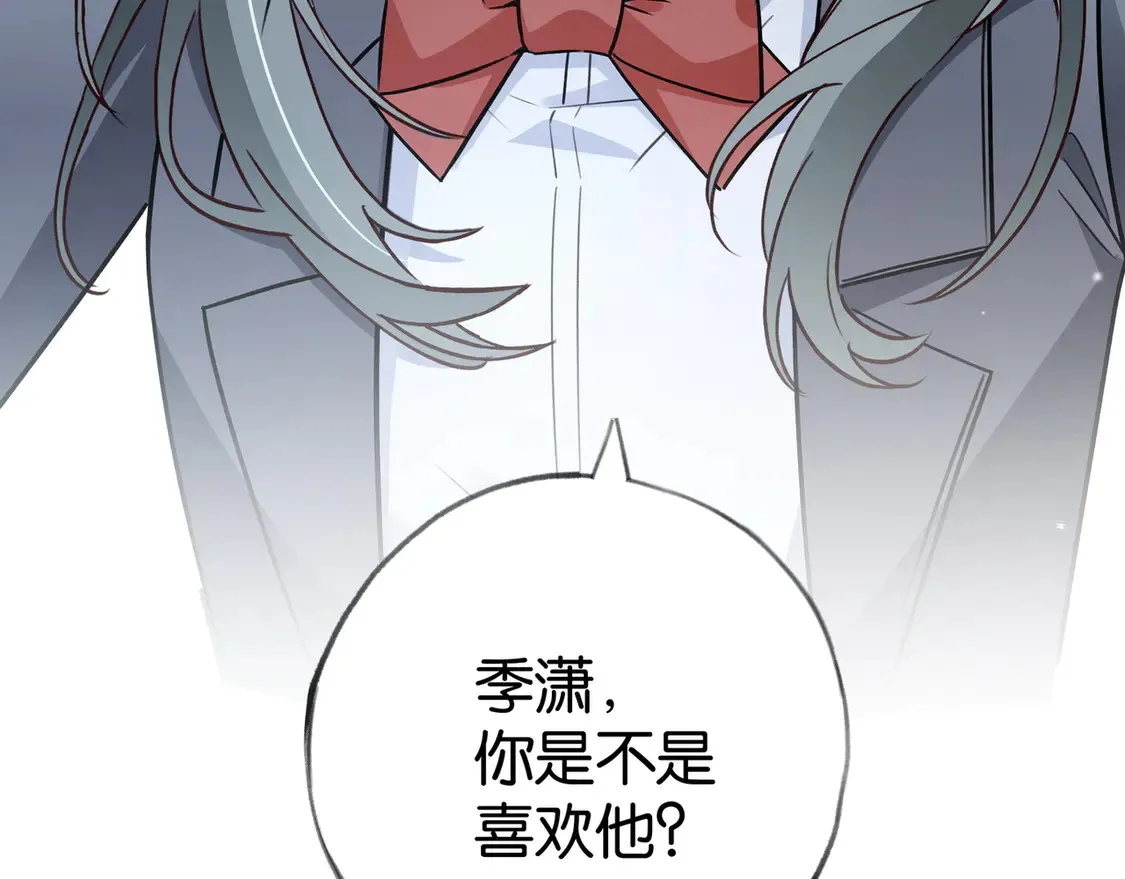 第85话 新流行的调情方法109