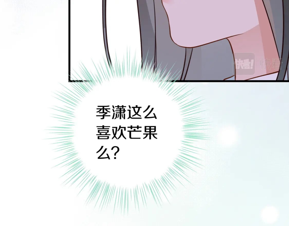 第35话 同学关系102