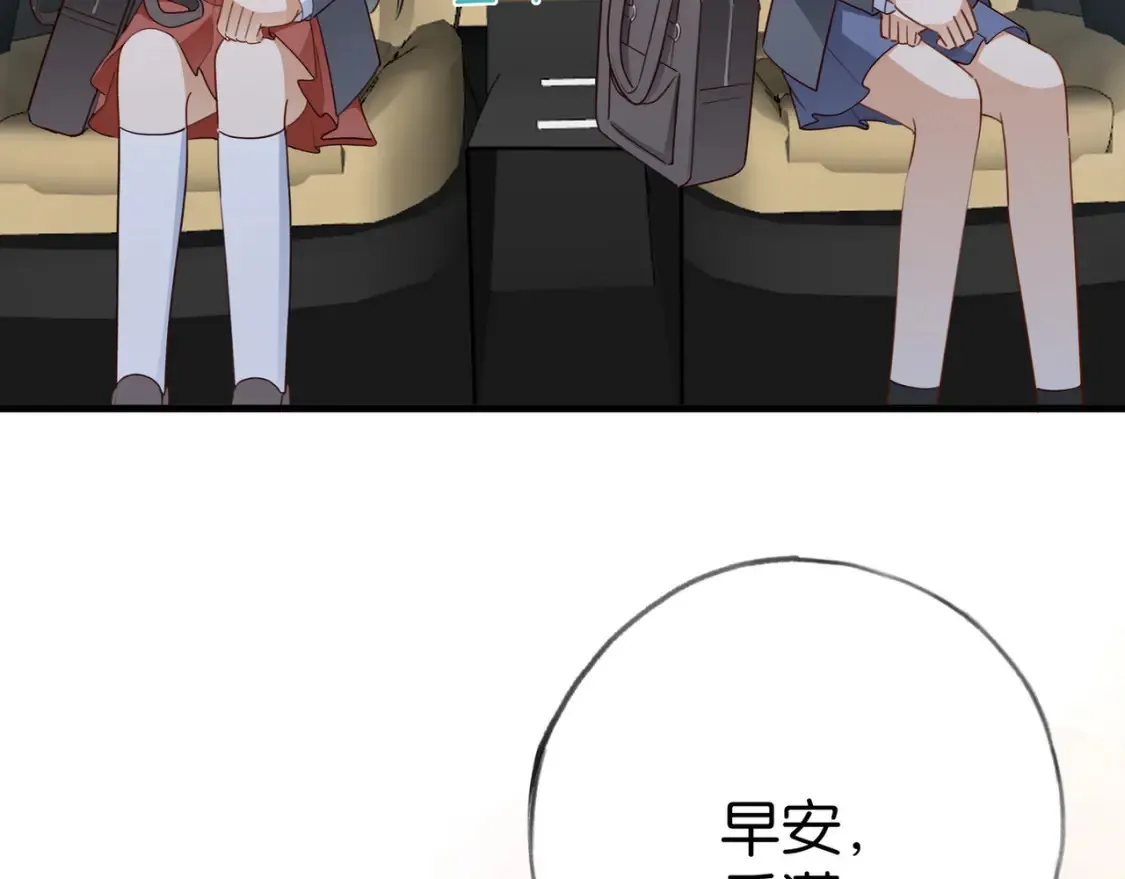 第83话 你知道的33