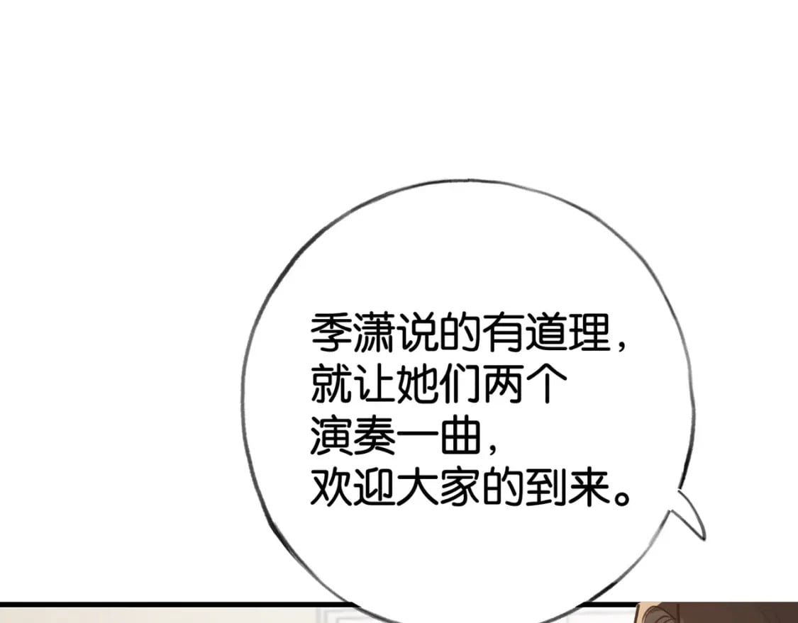 第58话 学生代表106