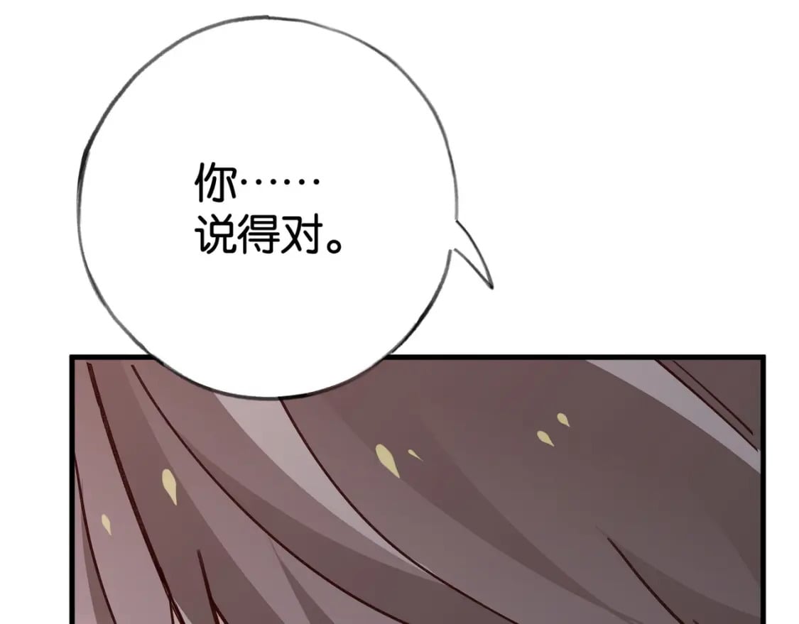 第59话 她身边的位置22