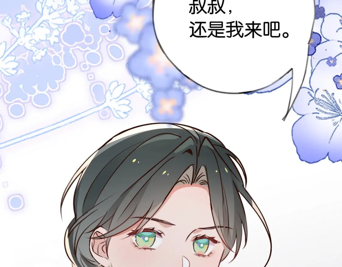 第50话 命运的惩罚84