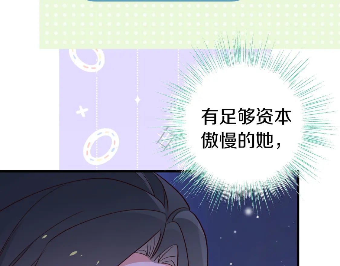 第32话 兔子小姐19