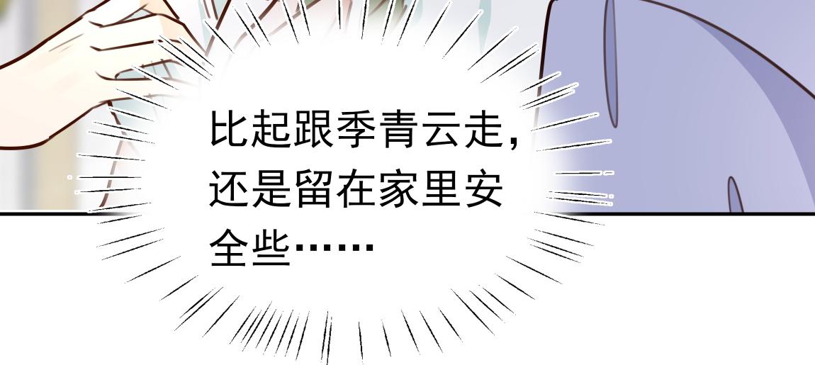 第6话 看穿27