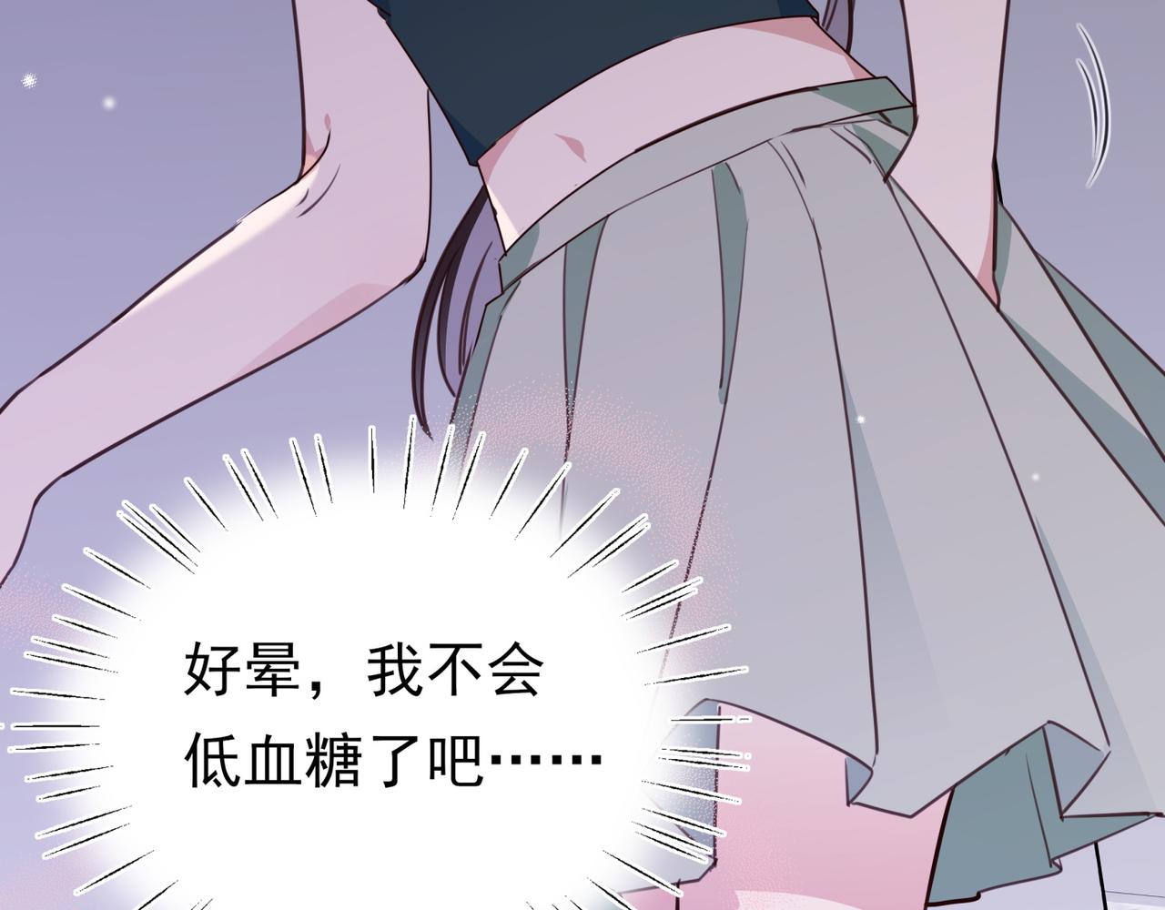 第13话 不起作用38