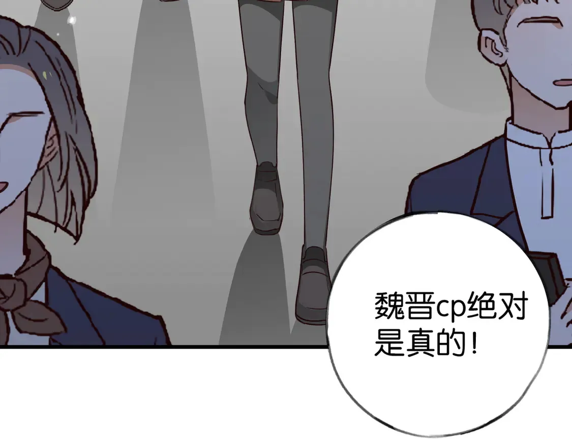 第89话 不同的我56