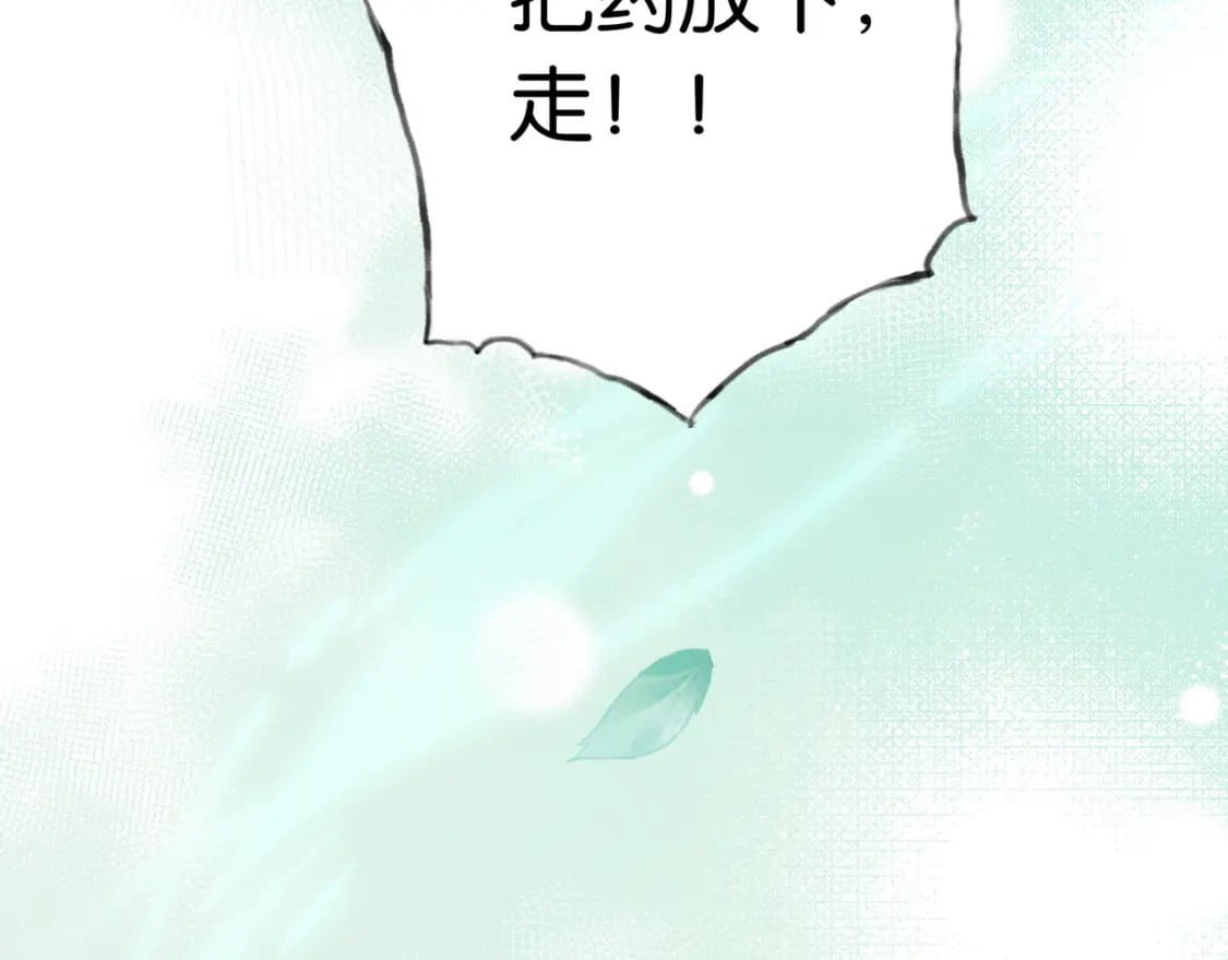 第43话 吃辣后遗症118