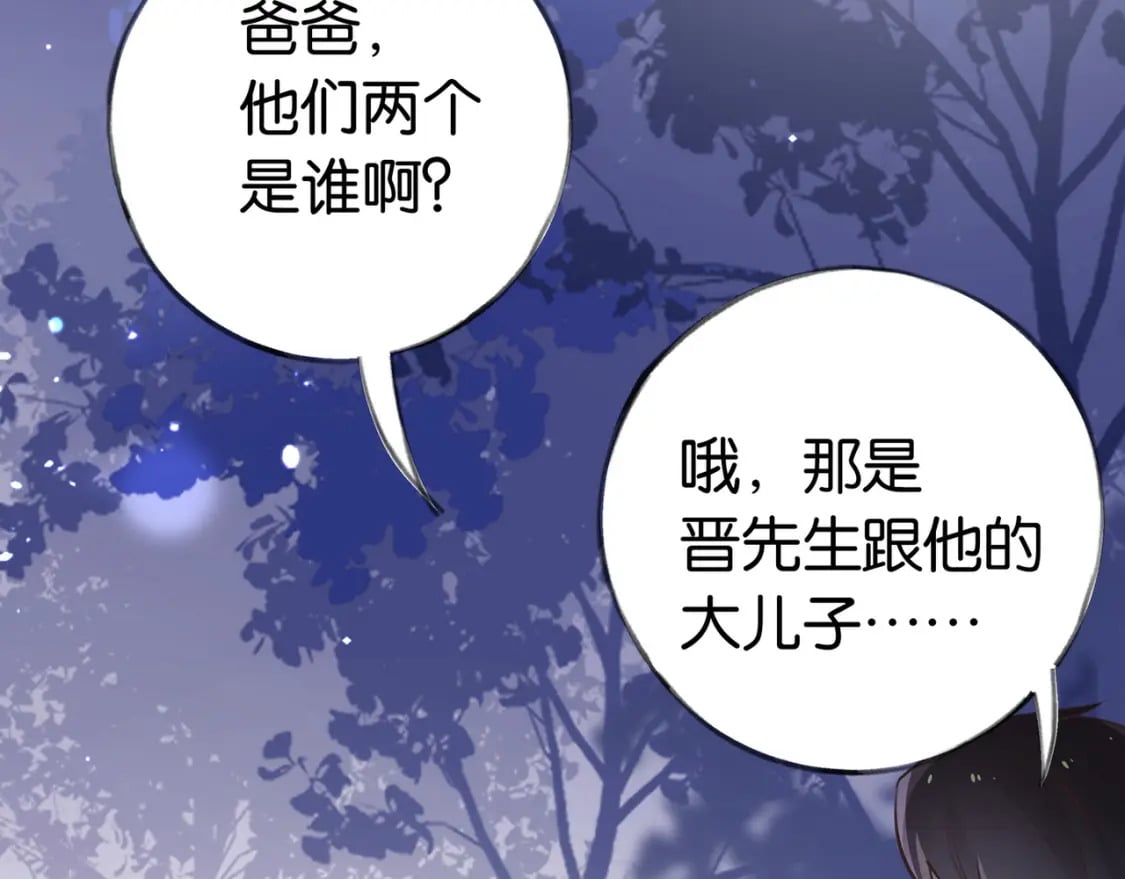 第48话 男主角115