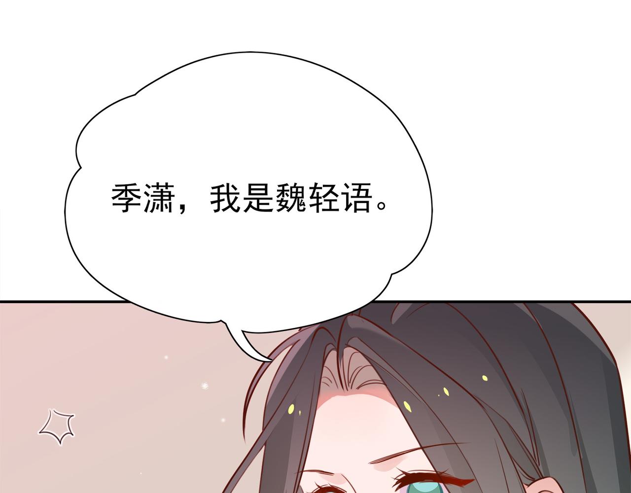 第16话 建联20