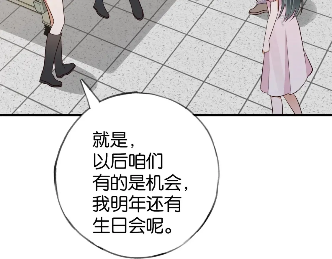 第78话 七月的最后一天39