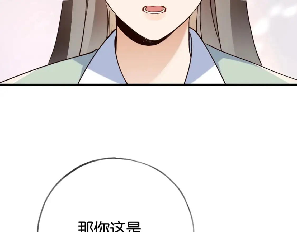 第63话 覆巢之下焉有完卵8