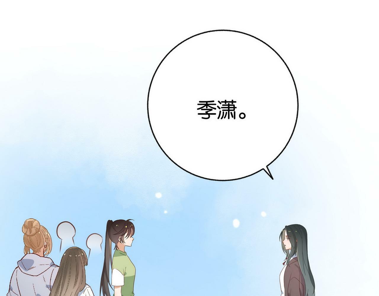 第31话 禁止散发魅力16
