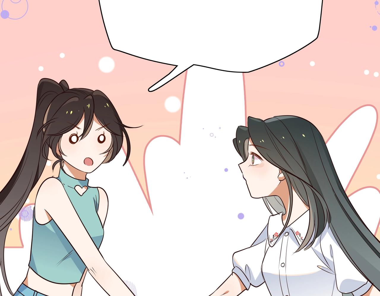 第3话  反派难当78