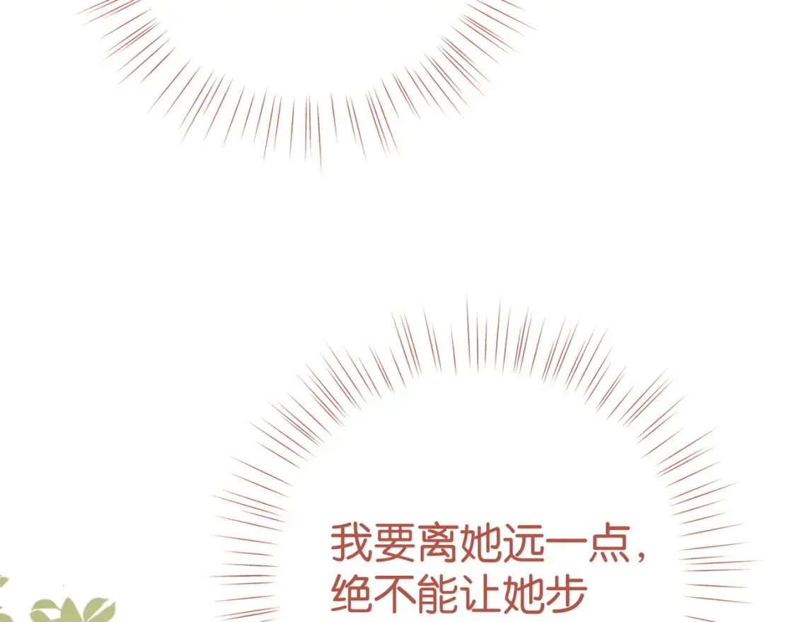 第83话 你知道的23