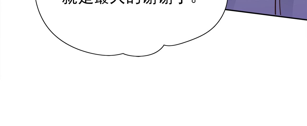第16话 建联53