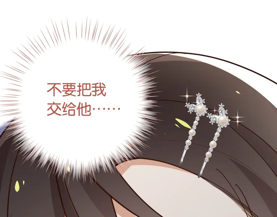 第50话 命运的惩罚81