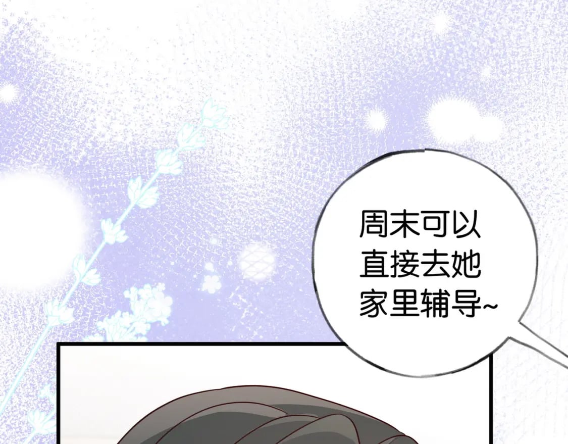 第34话 互助小组33
