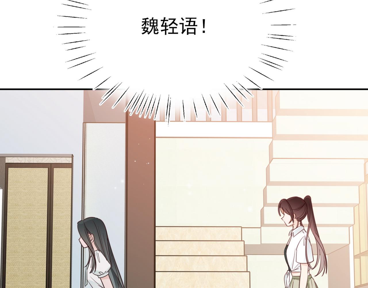 第18话 父慈女孝8