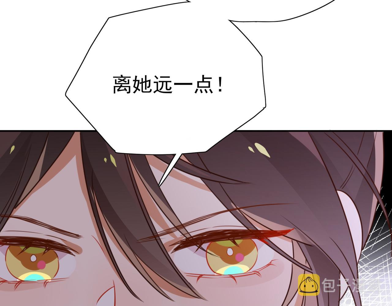 第11话 讨回公道46