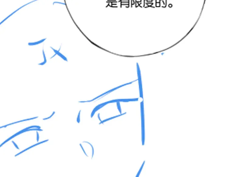 第92话 意见相左144
