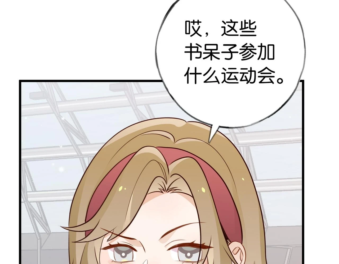 第30话 运动会还在继续76