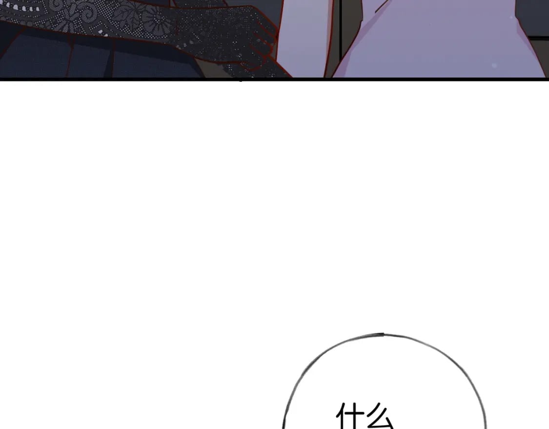 第50话 命运的惩罚22