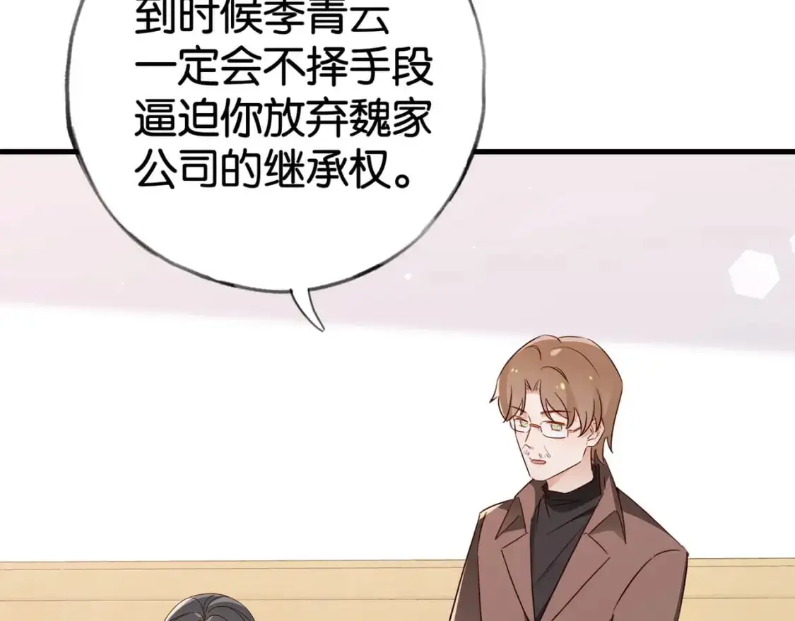 第64话 终止意味着希望5