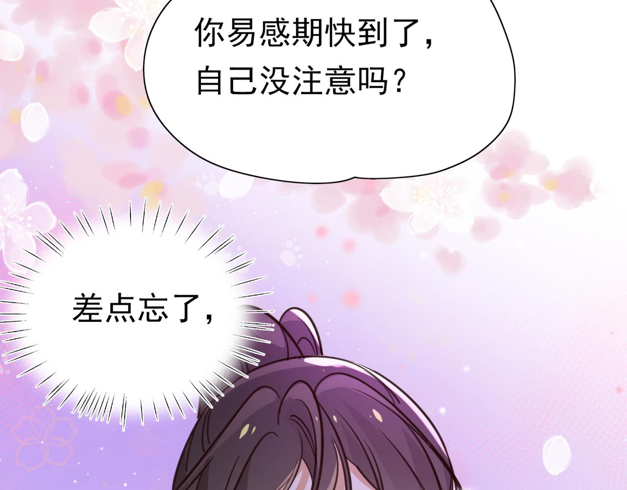 第13话 不起作用101