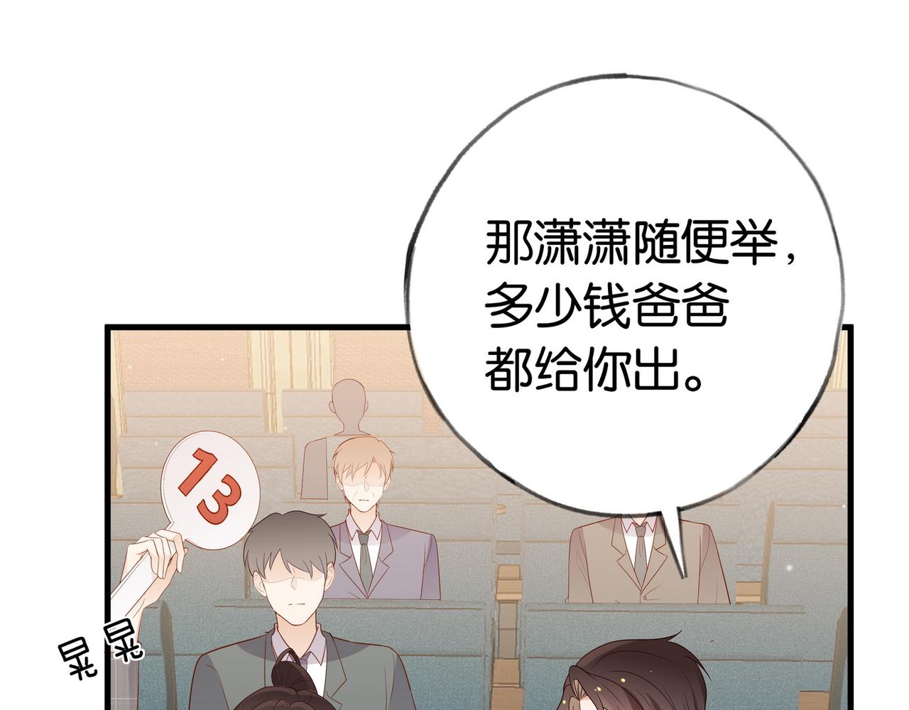 第25话 魏家的故人126