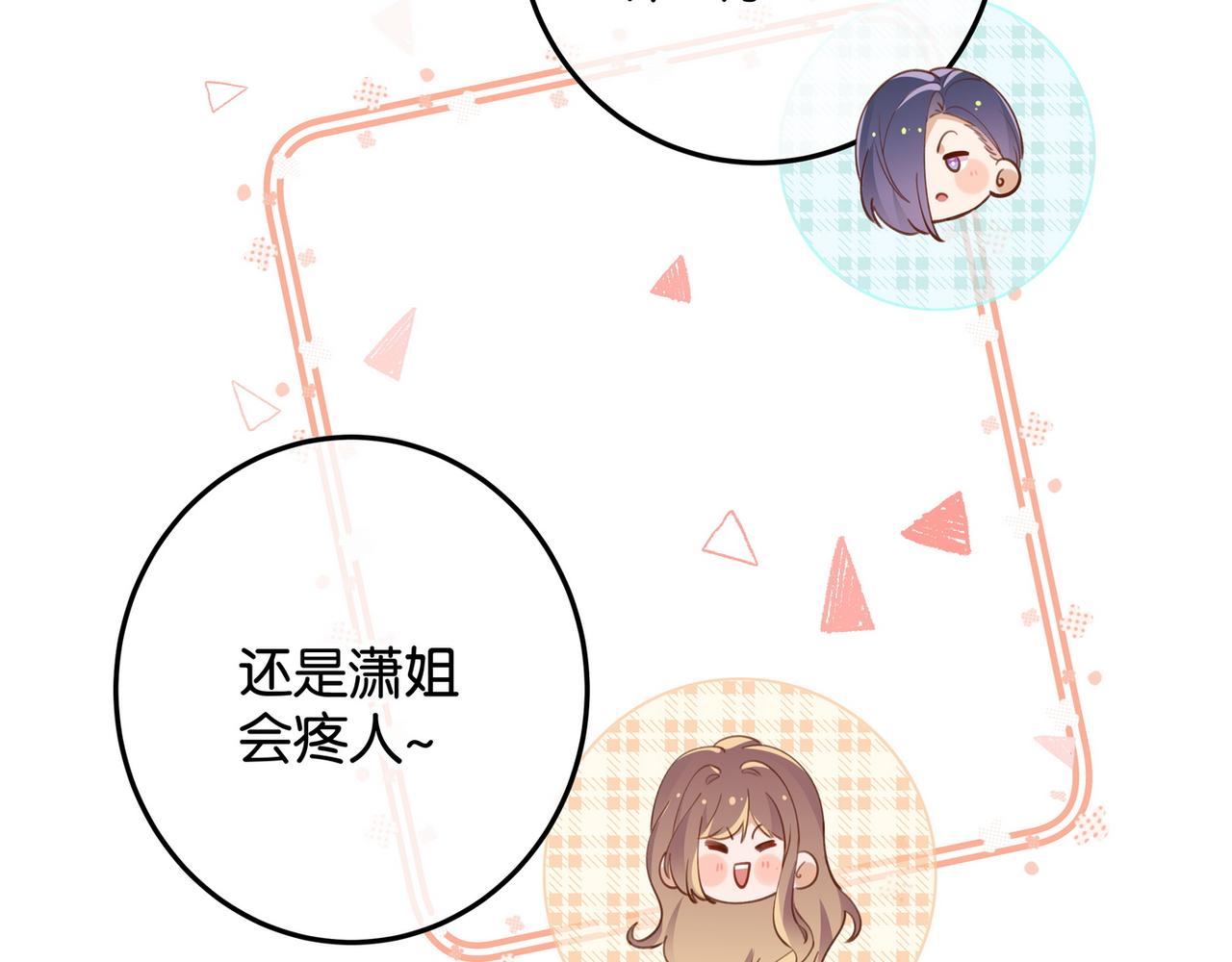 第20话 万恶的1500米长跑29