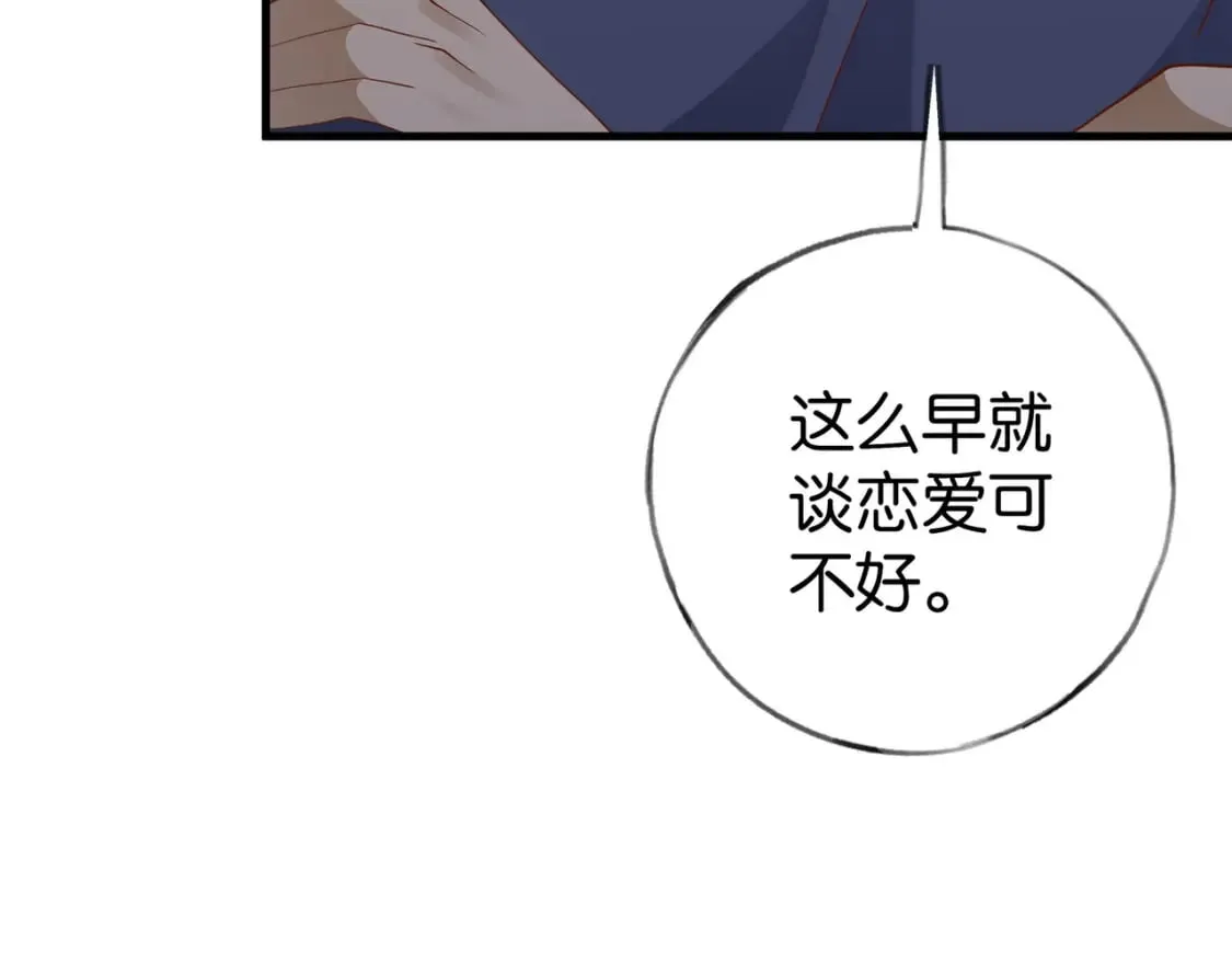 第76话 跑！47
