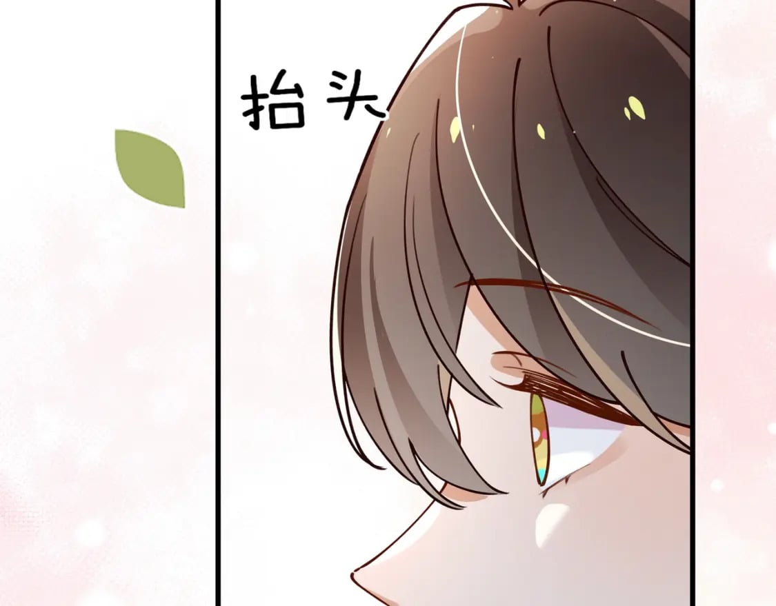 第52话 女反派到底怎么了？54