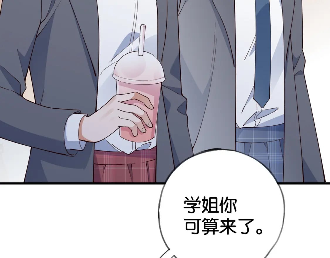 第56话 不如怜取眼前人8