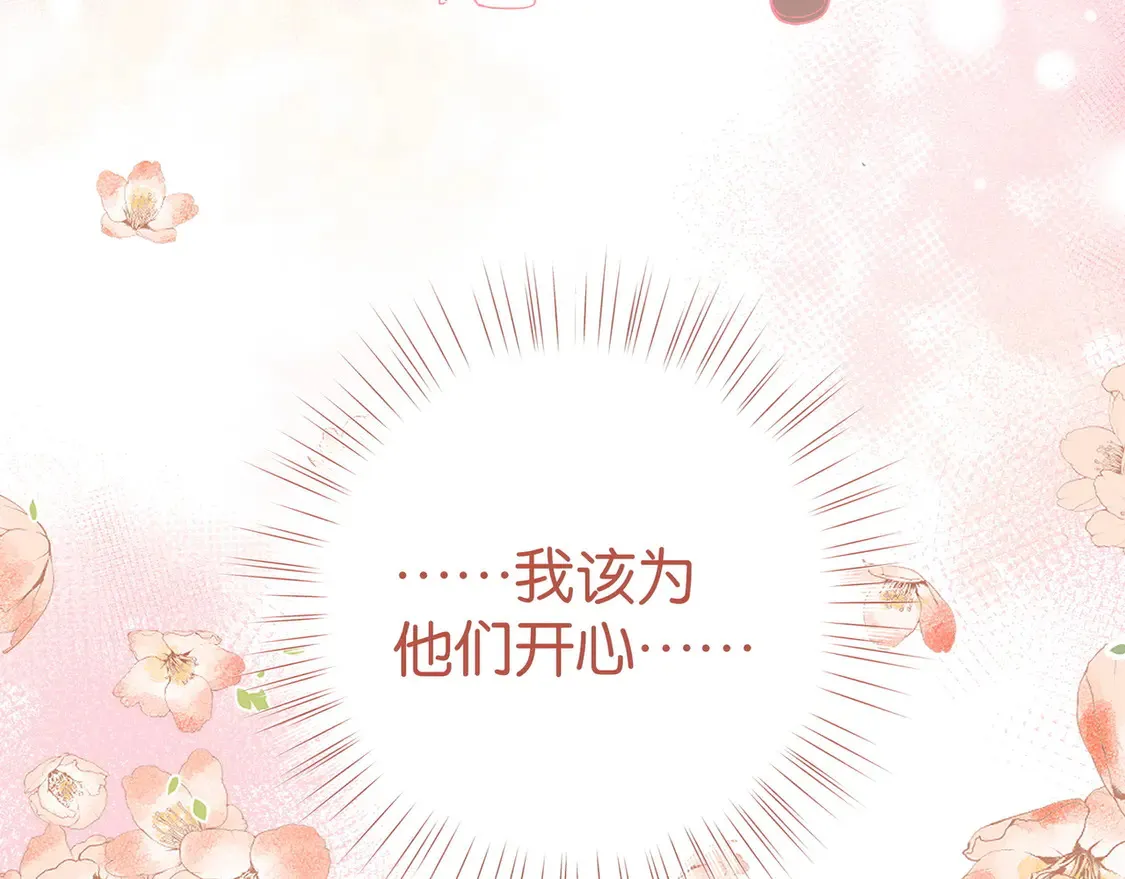 第88话 答案之钻石45