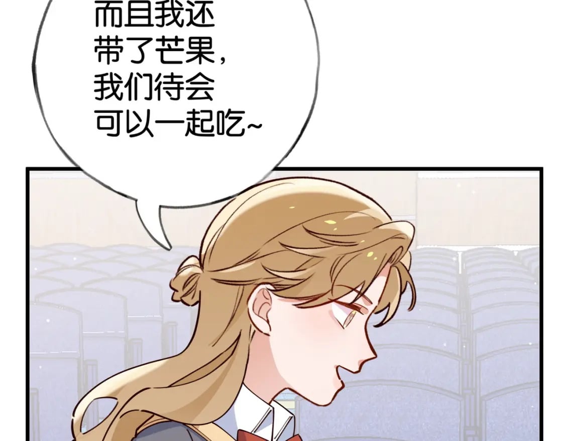 第56话 不如怜取眼前人56