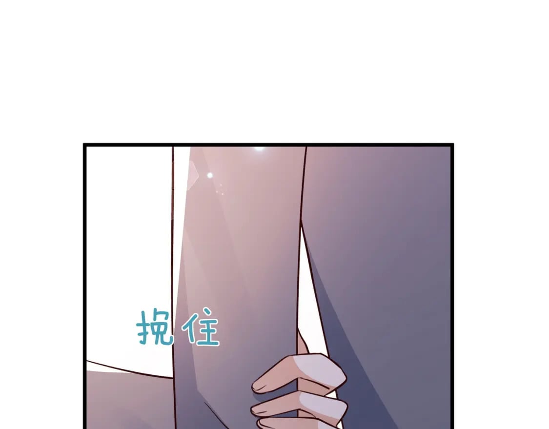 第59话 她身边的位置71