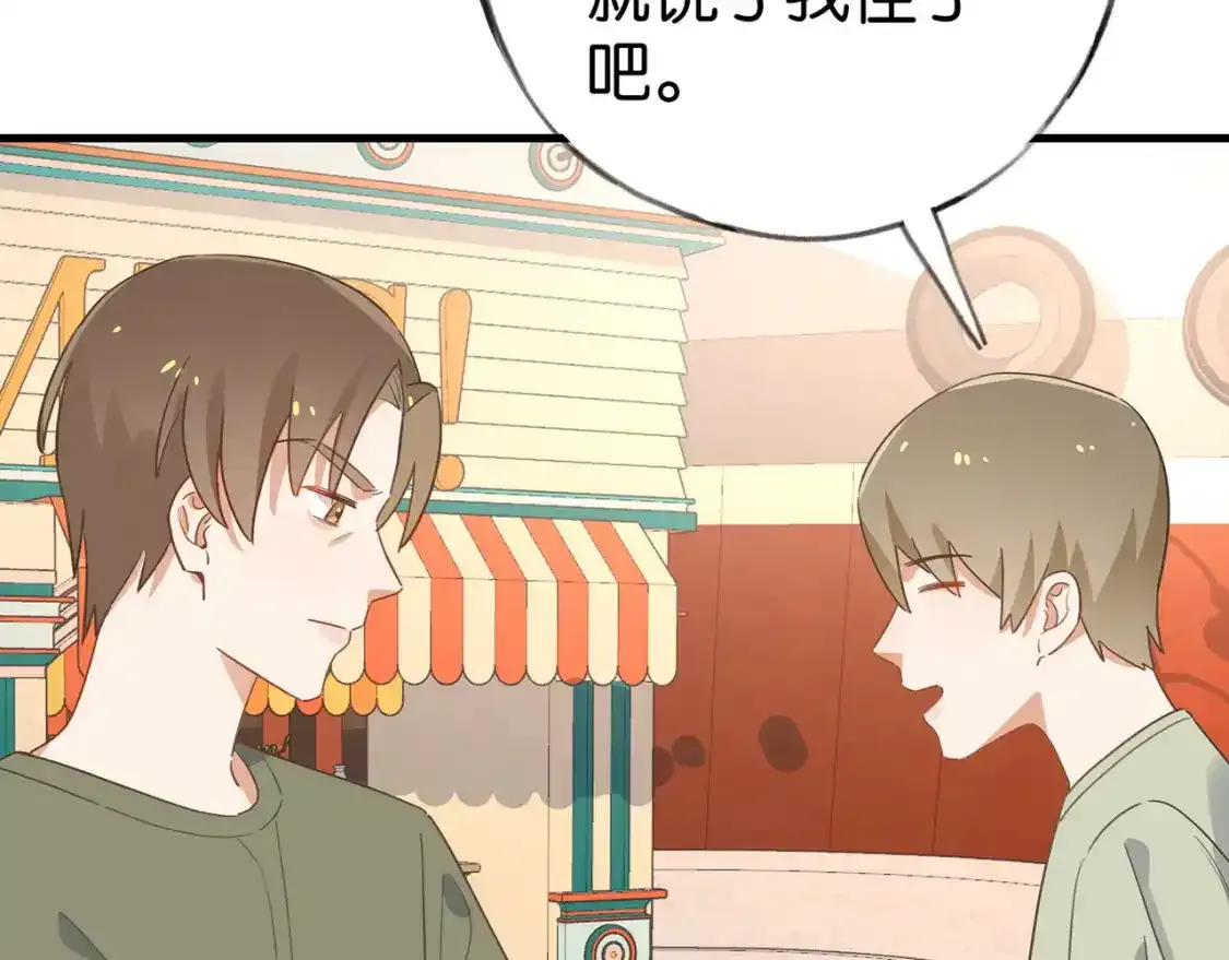 第77话 她的肩膀69