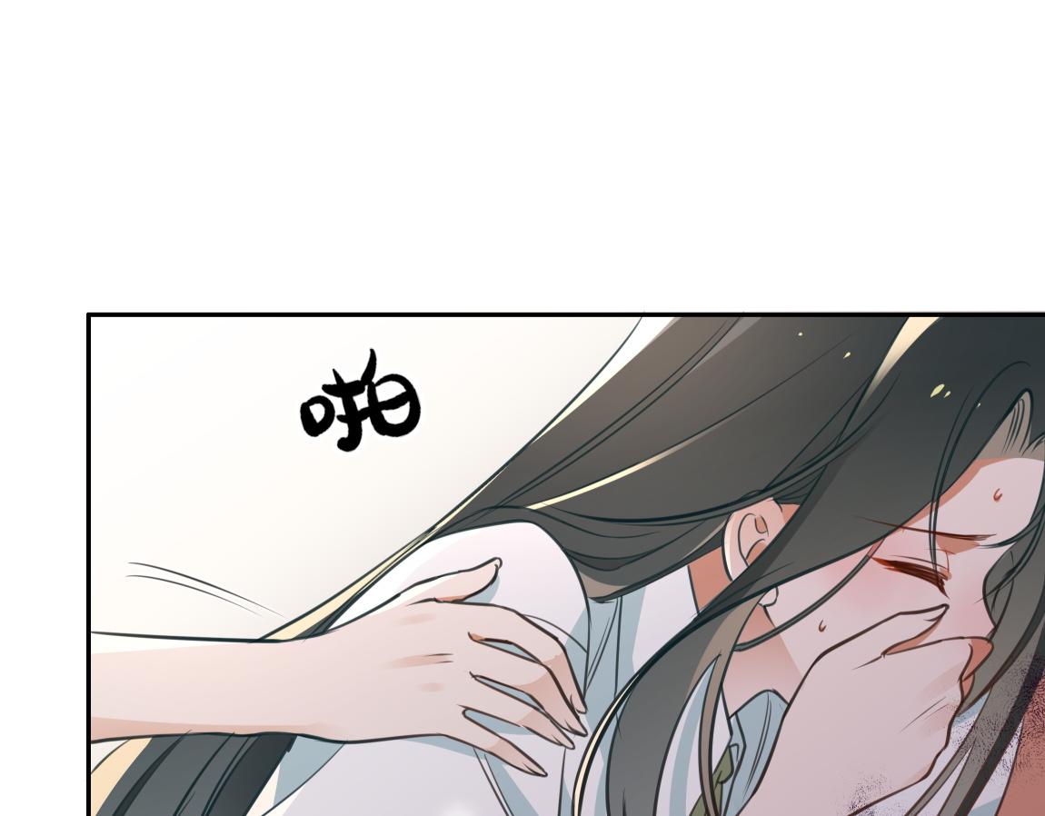 第6话 看穿8