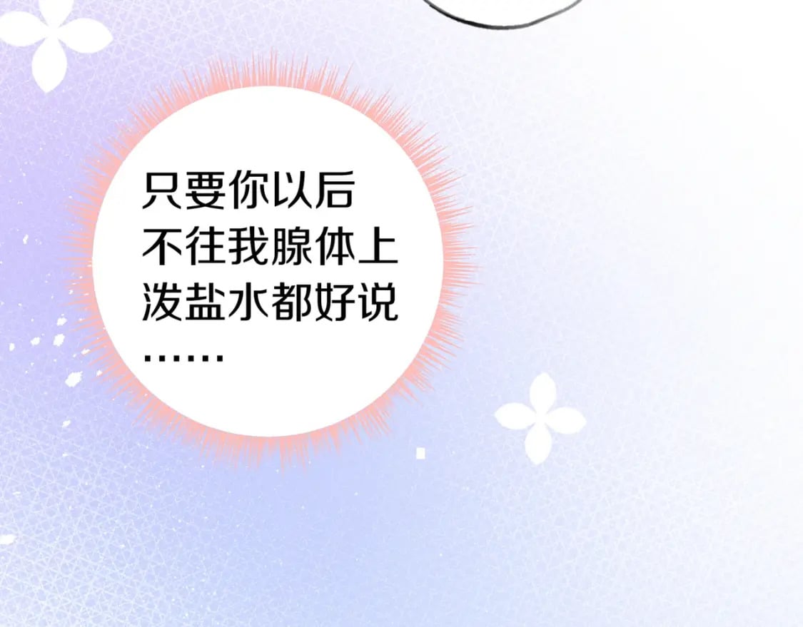 第39话 负责65