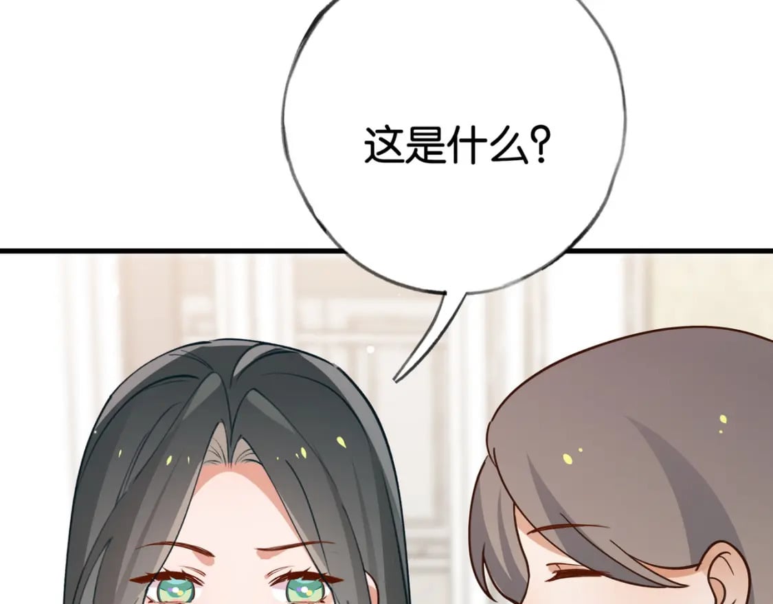 第53话 潇姐怎么了？79