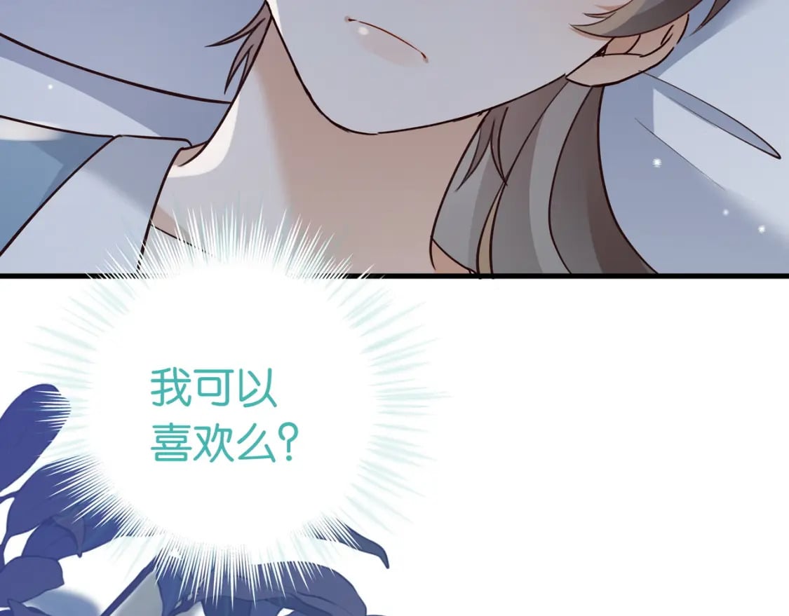 第45话 答案54