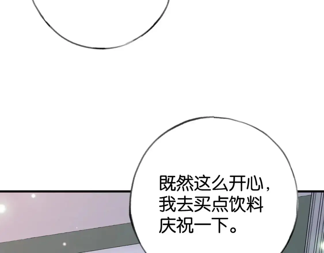 第63话 覆巢之下焉有完卵36