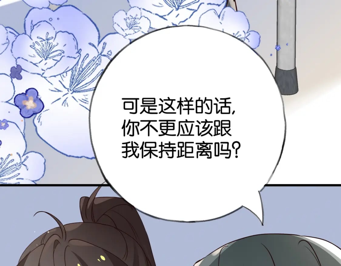 第61话 绯闻女友54